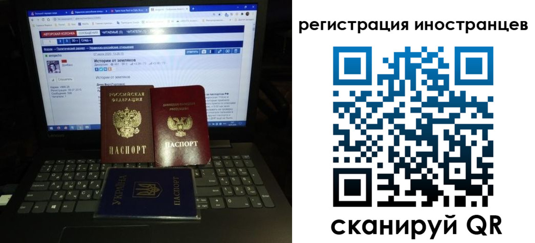 регистрация для школы в Калтане