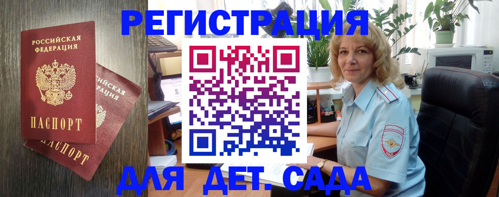 временная регистрация госуслуги в Калтане