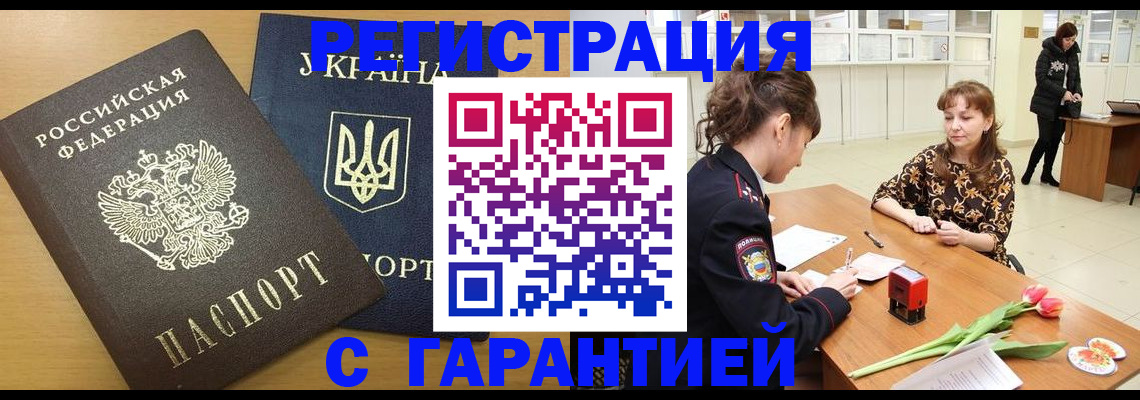 найти адрес прописки в Калтане